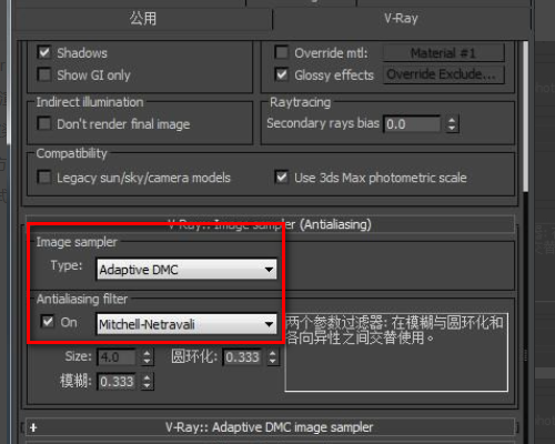 vray2020下载