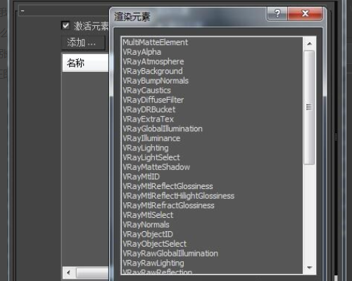 vray2020下载