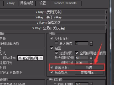 vray2020下载