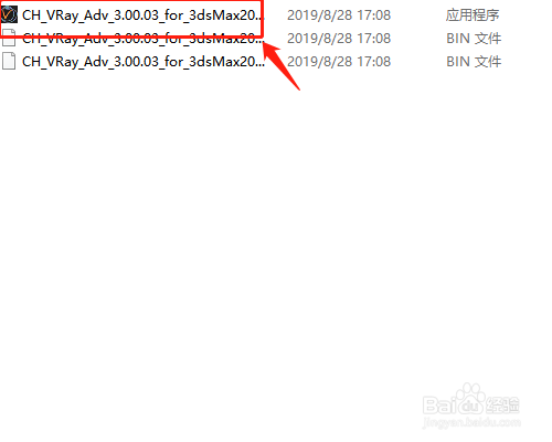 vray2020下载