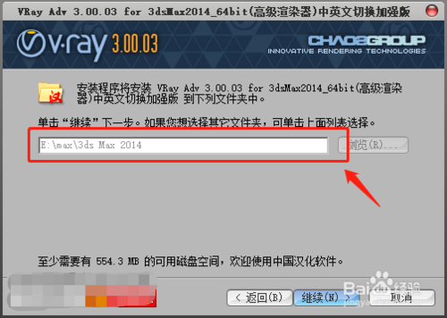 vray2020下载