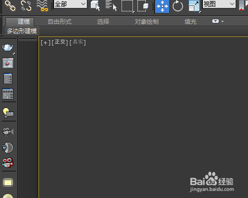 vray2020下载
