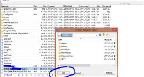 怎么下载手工软件 202005250848559479.jpg