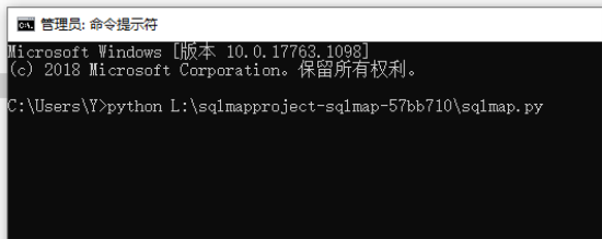 sqlmap安装步骤2
