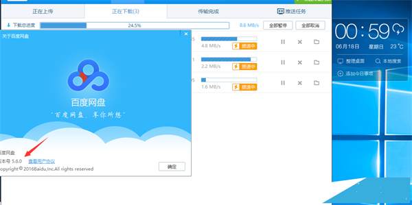 百度网盘破解版下载_115网盘官网电脑版下载_115网盘手机版vip破解