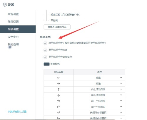重生之如歌岁月 8.24 以后百度云_小白熊恒温调奶器_百度浏览器v7.8