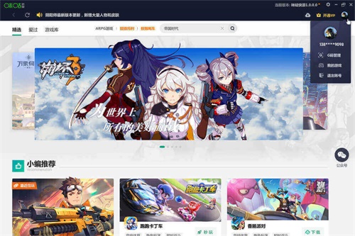乾ε԰ v1.2.0.0 °