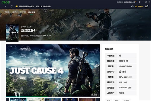乾ε԰ v1.2.0.0 °