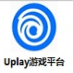 uplay育碧游戏平台软件下载 v85 官方版