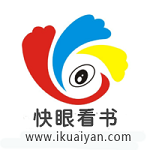 快眼看书迷官方免费下载 v1.1 电脑版 