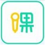 开课啦直播官方最新版下载 v1.1.1 电脑版 