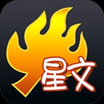 火星文转换器中文版下载 v2.0.0.9 电脑版 