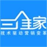 三维家设计软件免费版下载 v4.0.0.16 电脑版 