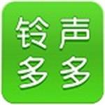 铃声多多官方下载 v8.8.00.0 电脑版 