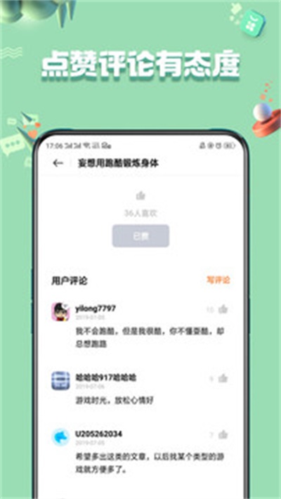 oppo手机怎么下载app 2020527103439764860.jpg