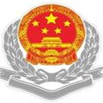 浙江国税网软件官方下载 v1.039 电脑版