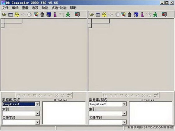 DB Commander官方下载 V2000 中文版