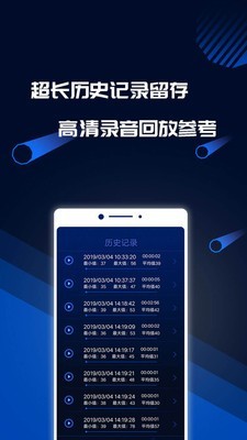 手机测噪音软件_手机测网络延迟的软件_手机测亩仪软件