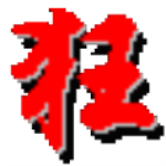 中文之星智能狂拼入法下载 v3.0 电脑版 