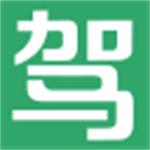 驾考一点通2020新版本下载 v2.9.0 电脑版 