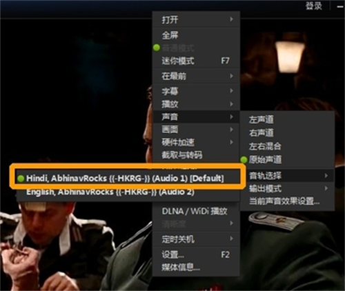 迅雷看看如何切换电影及视频语言2
