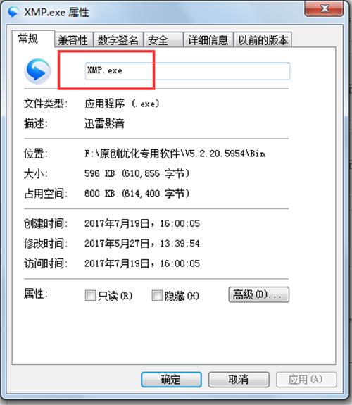为什么win 8.1下面,迅雷影音一播放就闪退1