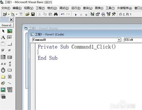 VisualBasic如何定义变量1