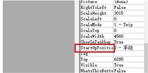 VisualBasic如何设置窗口弹出后屏幕位置5