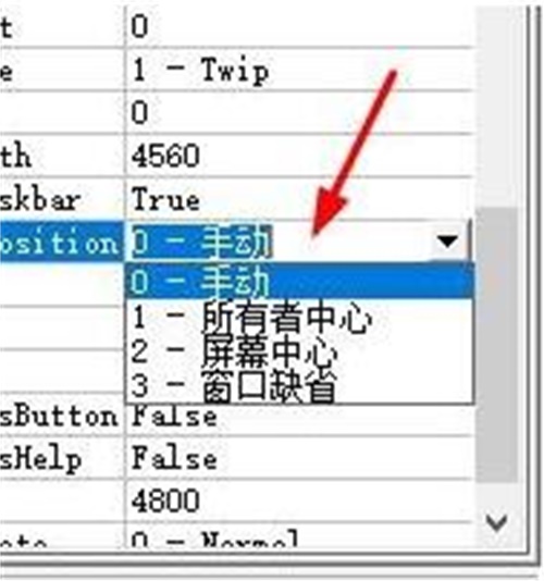 VisualBasic如何设置窗口弹出后屏幕位置6