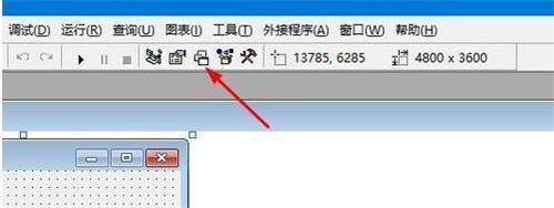 VisualBasic如何设置窗口弹出后屏幕位置4
