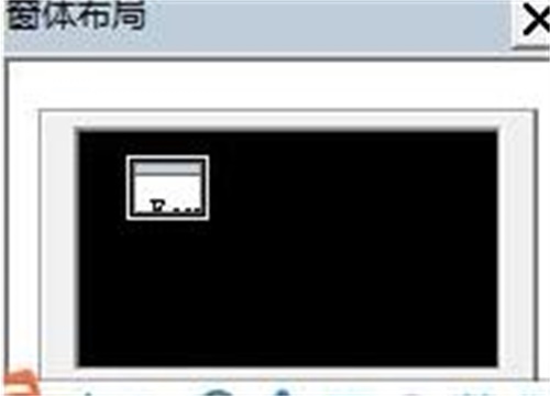 VisualBasic如何设置窗口弹出后屏幕位置2