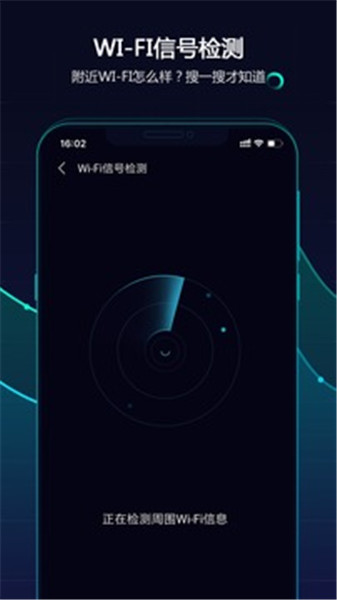 手机版特色功能