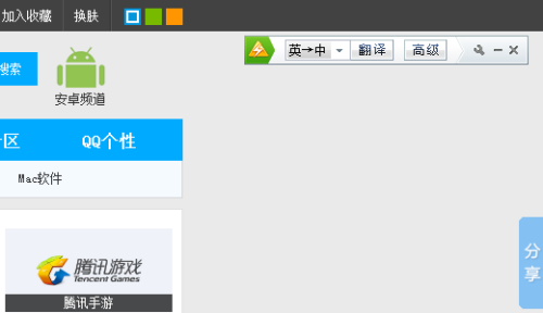 金山快译软件下载_金山五笔打字练习软件官方下载_金山快译