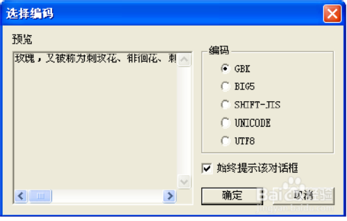 金山快译软件下载_金山快译_金山五笔打字练习软件官方下载