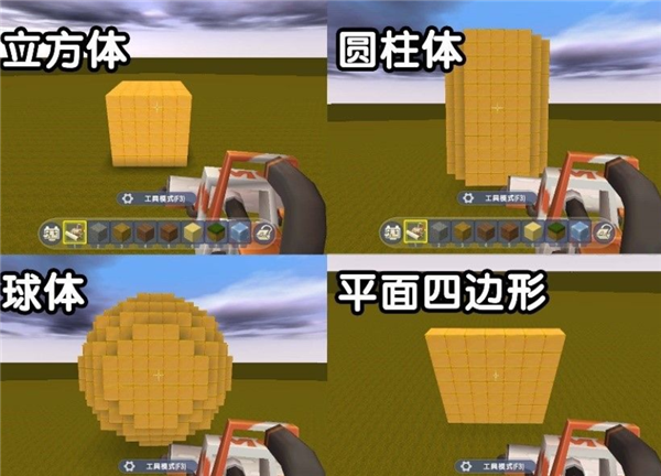 迷你世界PC版开发者功能大汇总9