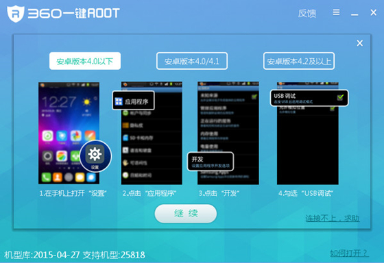 软件特色