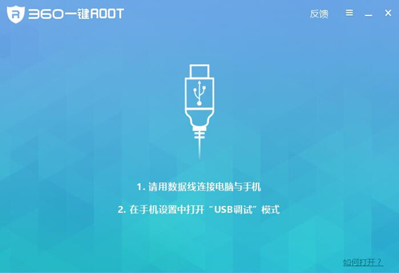 软件亮点