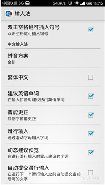 手机谷歌怎么弄中文 202006041719225429.jpg