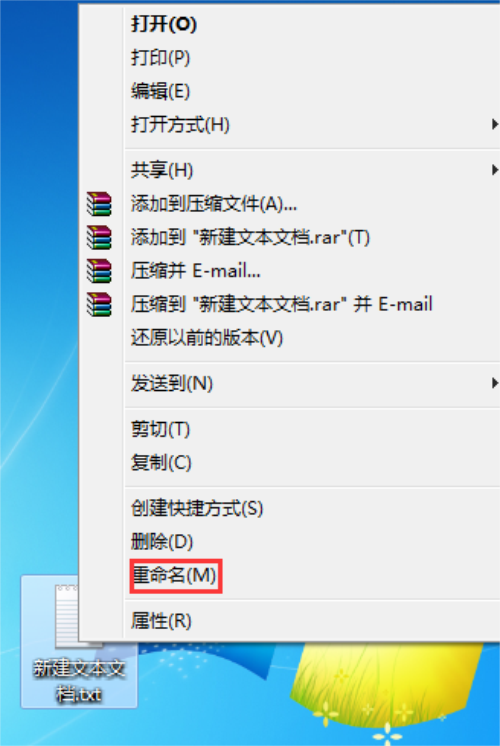 AutoHotkey使用方法2