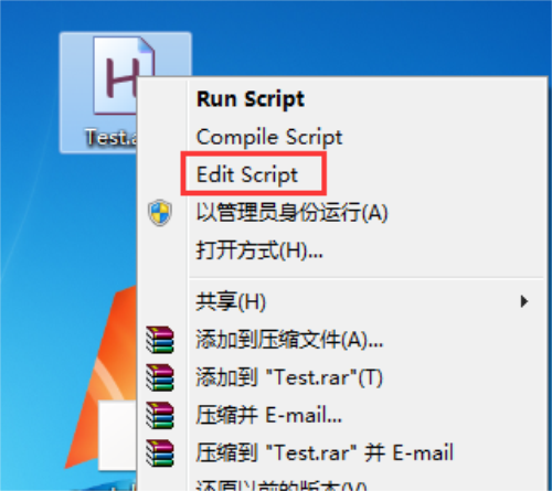 AutoHotkey使用方法4