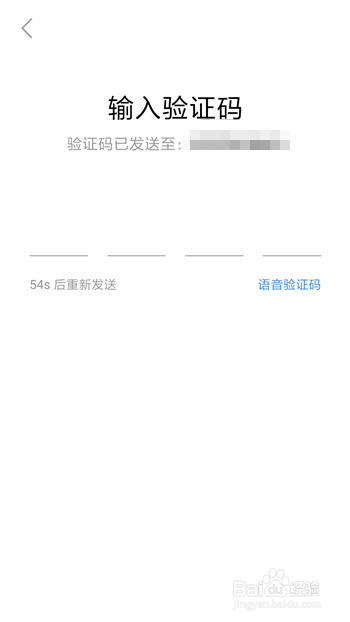 哈啰出行app下载