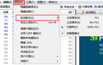 Fiddler4怎么设置断点