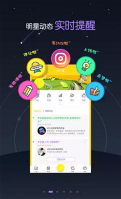 明星用的ins软件是什么 202006081502135748.jpg