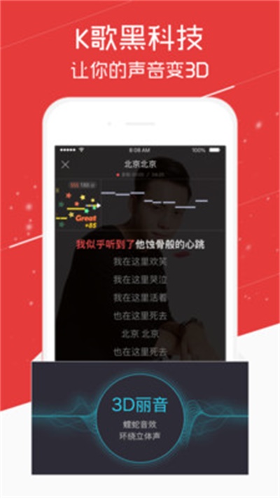 酷狗唱唱app安卓手机 酷狗唱唱app免费下载 v2.8.0 最新版 七喜软件园 