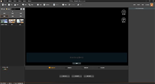 橙光文字游戏制作工具使用方法5