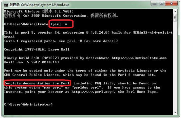ActivePerl最新版安装教程3