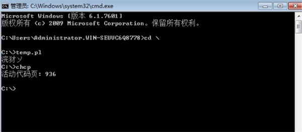 ActivePerl最新版使用教程2