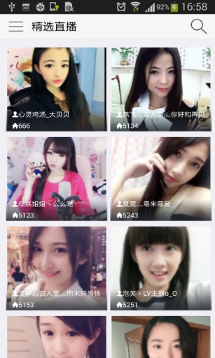 qt语音手机版功能介绍