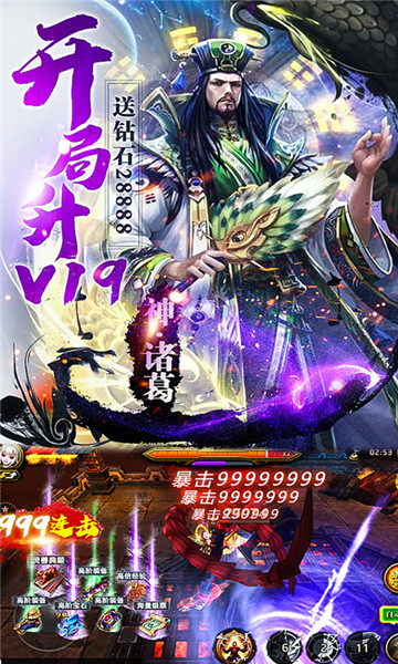 刀锋无双官方版游戏福利