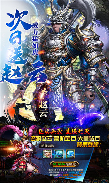 刀锋无双官方版游戏特色